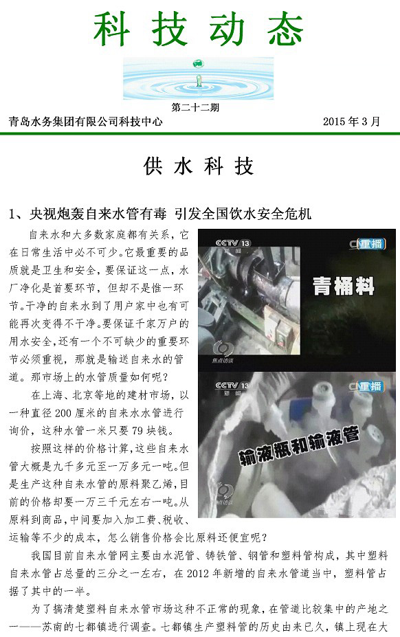 bevictor伟德-伟德bv国际体育官方网站