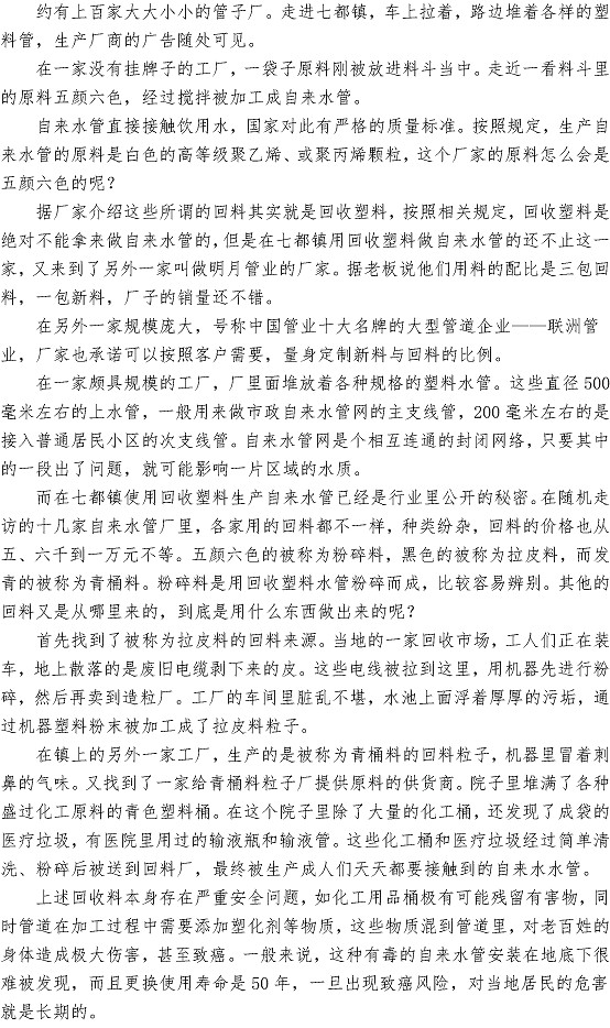 bevictor伟德-伟德bv国际体育官方网站