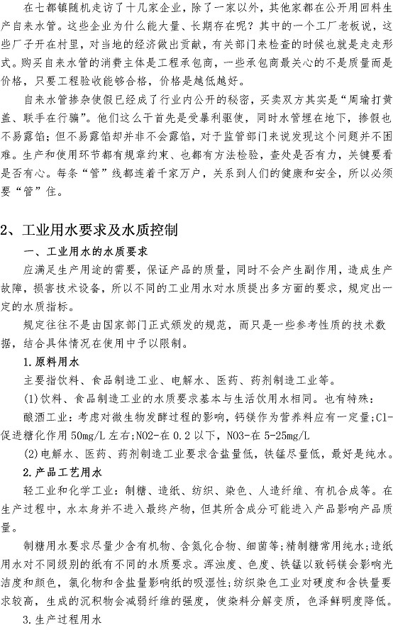 bevictor伟德-伟德bv国际体育官方网站