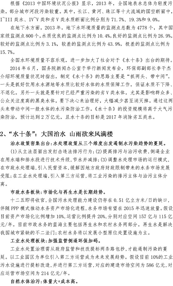 bevictor伟德-伟德bv国际体育官方网站