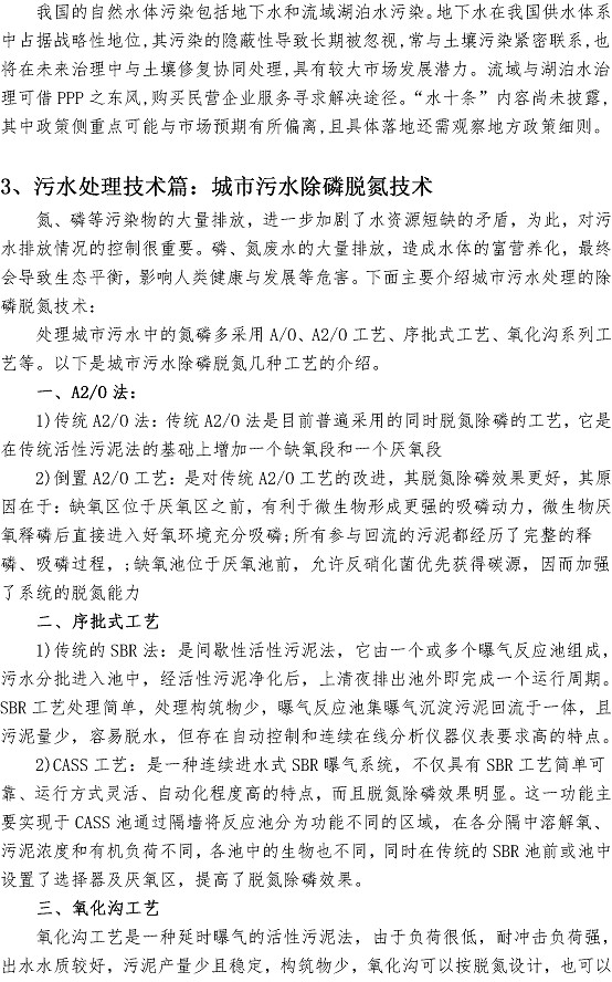 bevictor伟德-伟德bv国际体育官方网站