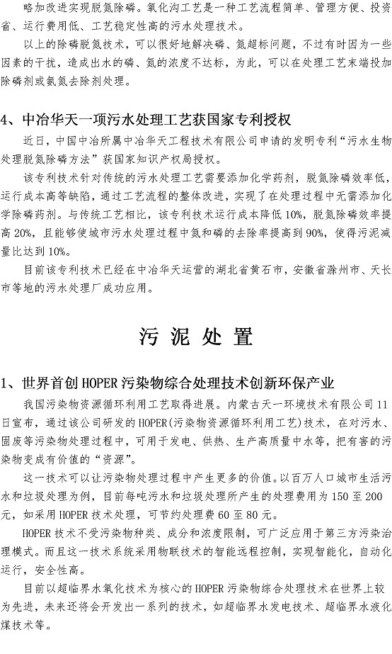 bevictor伟德-伟德bv国际体育官方网站