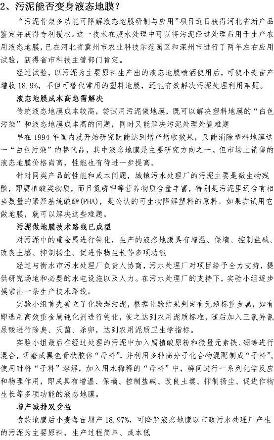 bevictor伟德-伟德bv国际体育官方网站