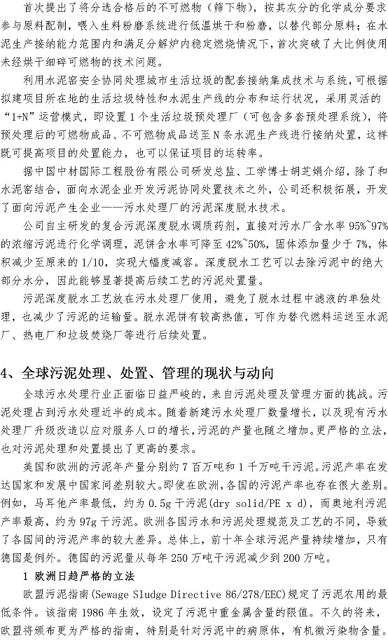 bevictor伟德-伟德bv国际体育官方网站