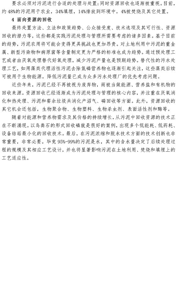 bevictor伟德-伟德bv国际体育官方网站