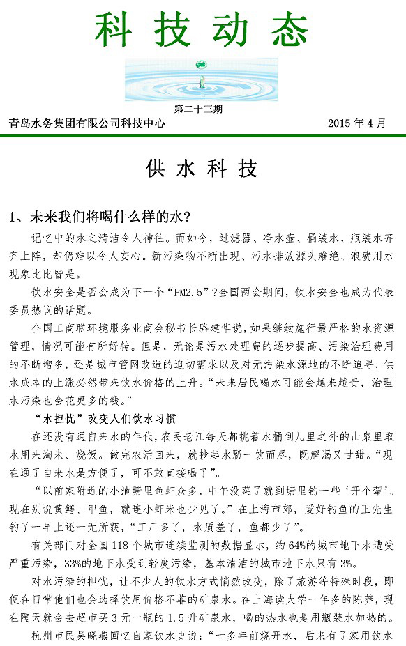 bevictor伟德-伟德bv国际体育官方网站