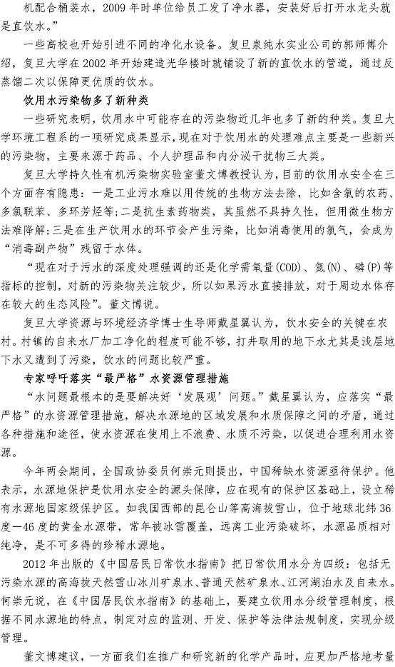 bevictor伟德-伟德bv国际体育官方网站