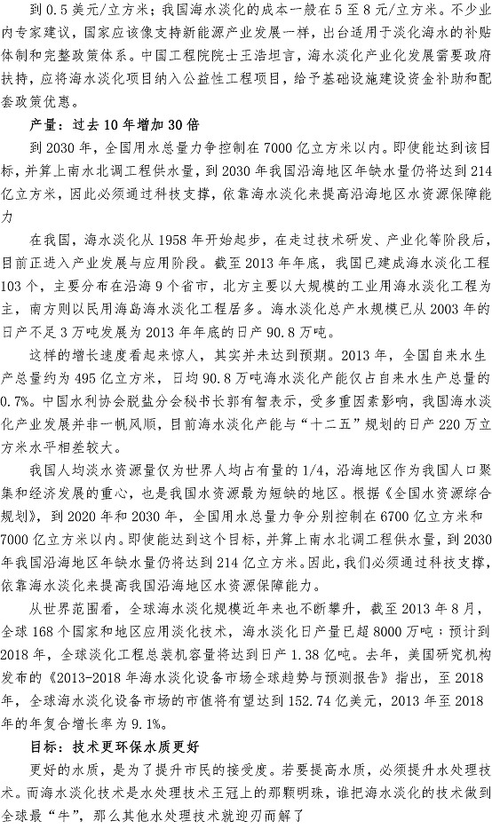 bevictor伟德-伟德bv国际体育官方网站