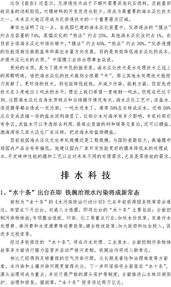 bevictor伟德-伟德bv国际体育官方网站