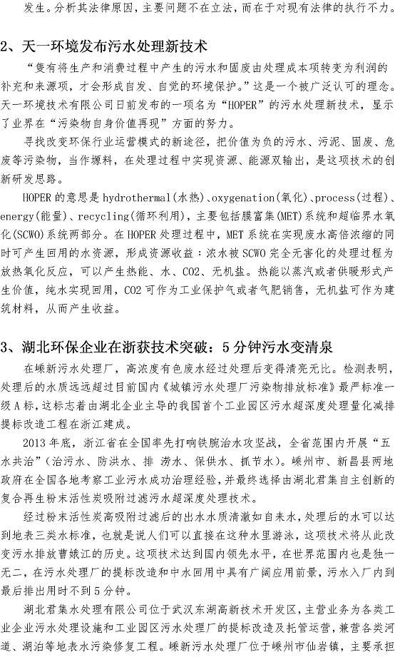 bevictor伟德-伟德bv国际体育官方网站