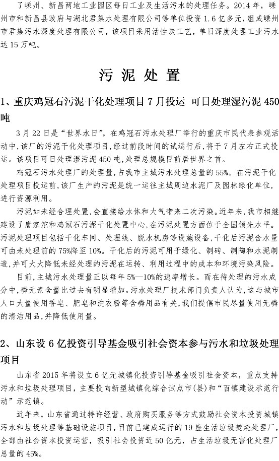 bevictor伟德-伟德bv国际体育官方网站