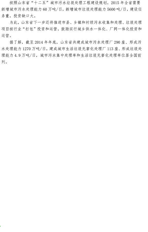 bevictor伟德-伟德bv国际体育官方网站