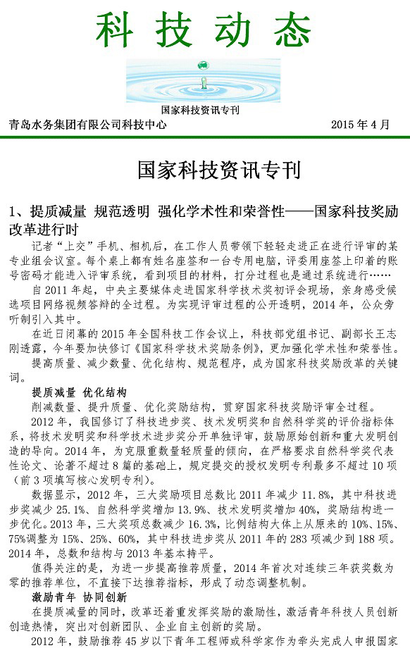 bevictor伟德-伟德bv国际体育官方网站