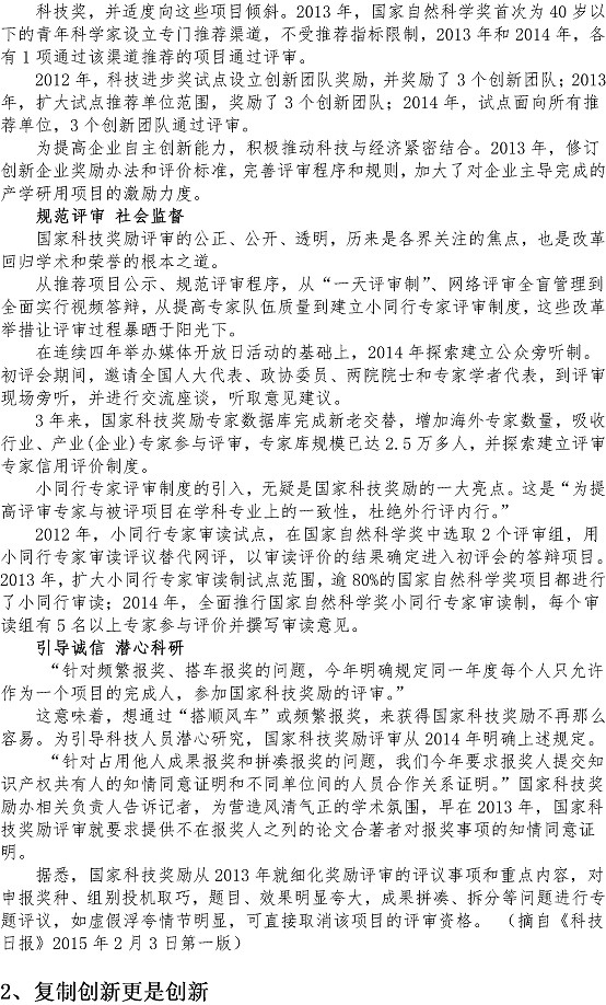 bevictor伟德-伟德bv国际体育官方网站
