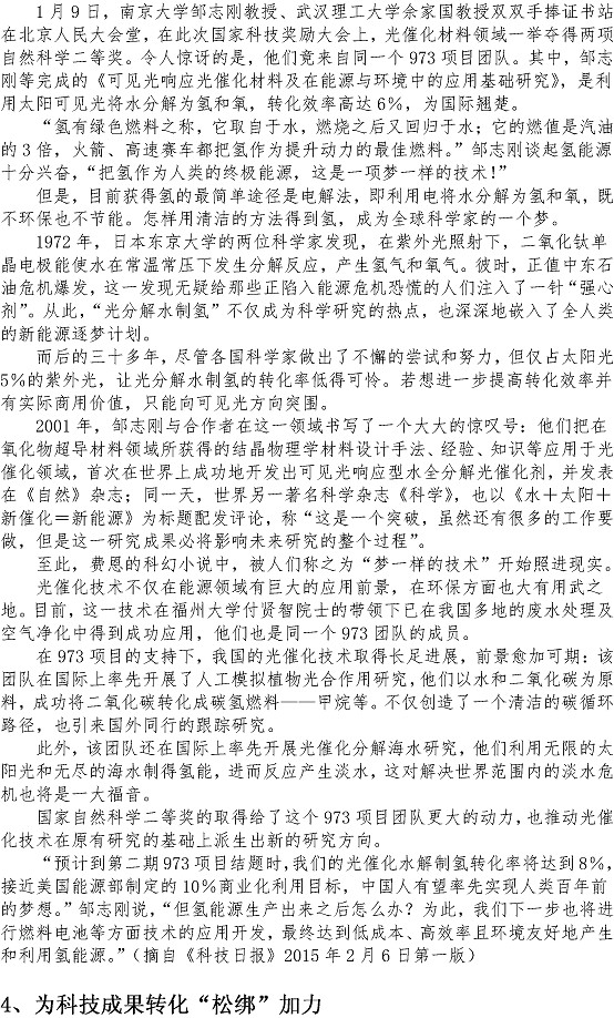 bevictor伟德-伟德bv国际体育官方网站