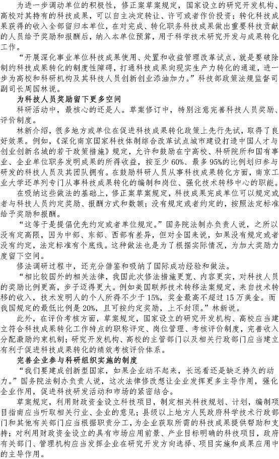 bevictor伟德-伟德bv国际体育官方网站