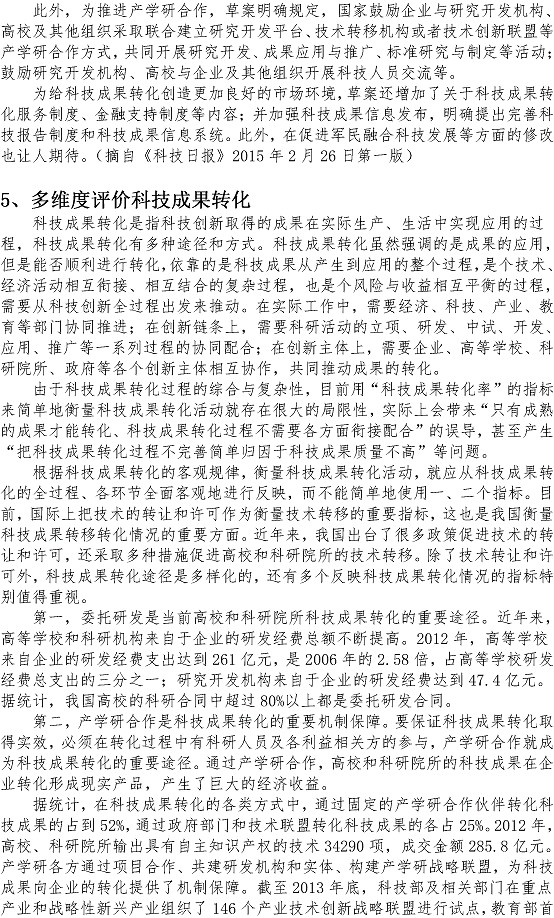 bevictor伟德-伟德bv国际体育官方网站