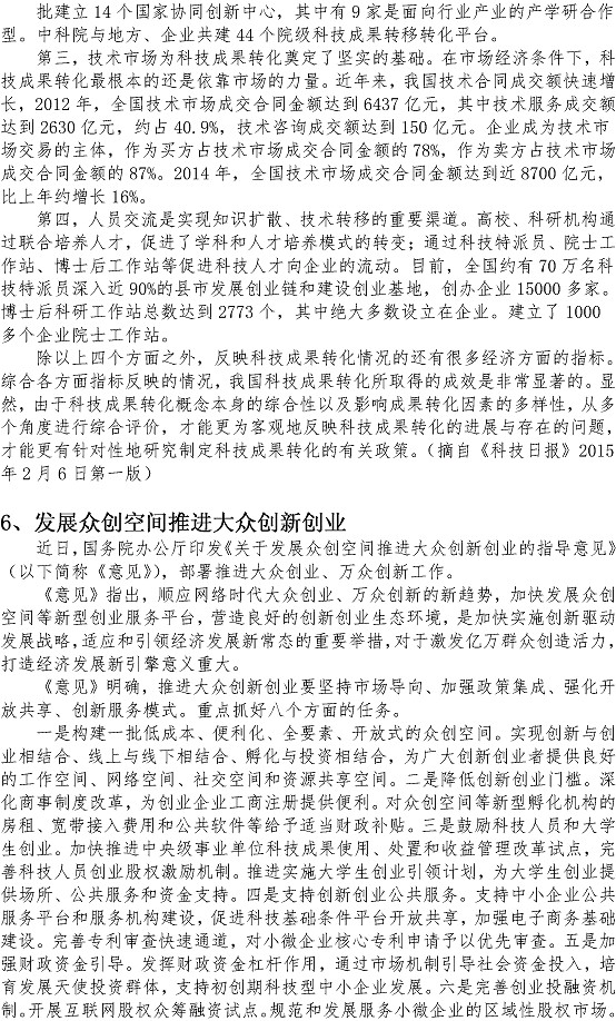 bevictor伟德-伟德bv国际体育官方网站