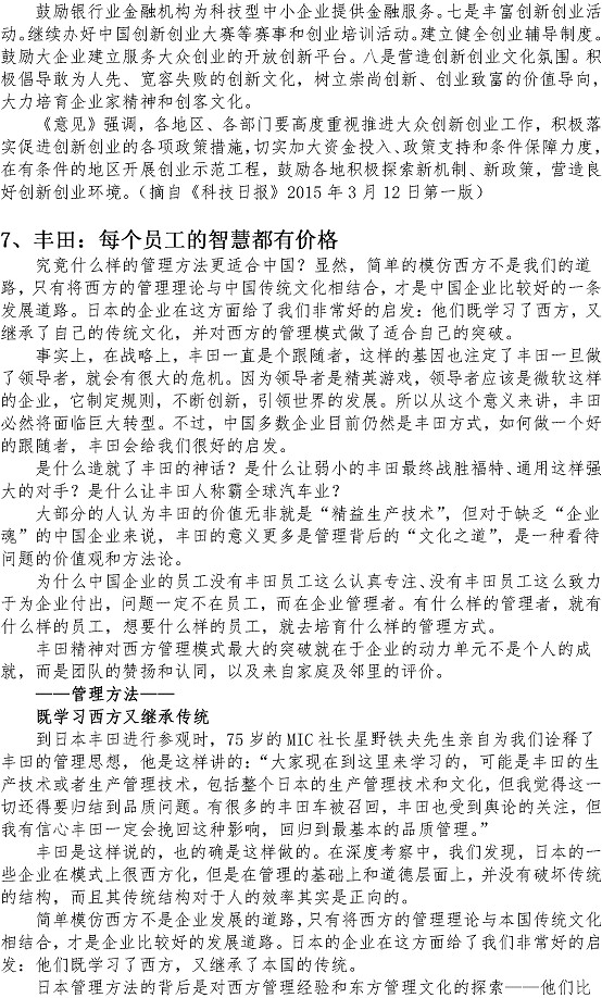 bevictor伟德-伟德bv国际体育官方网站