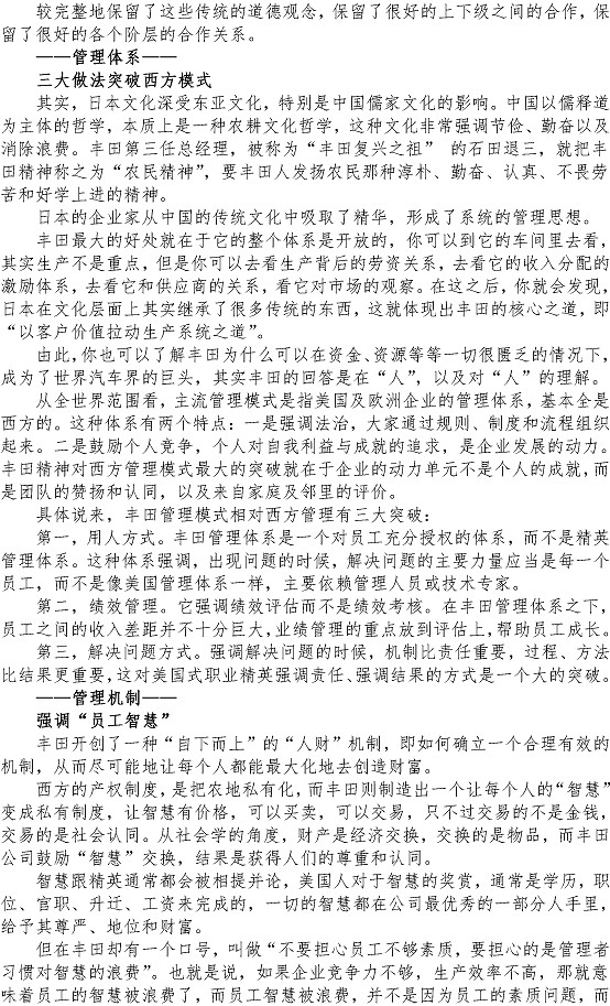 bevictor伟德-伟德bv国际体育官方网站