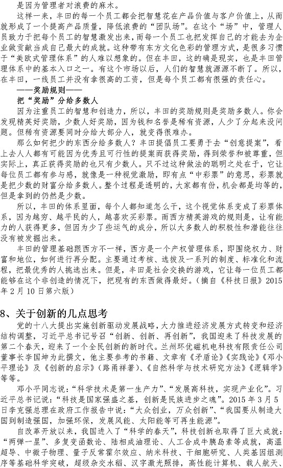 bevictor伟德-伟德bv国际体育官方网站