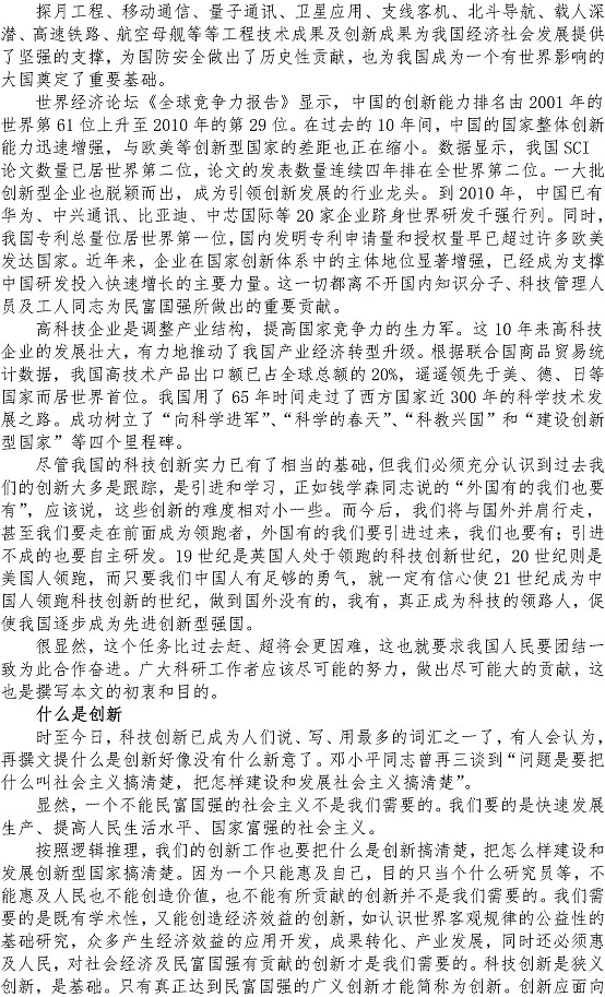 bevictor伟德-伟德bv国际体育官方网站