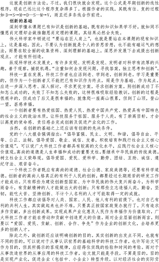 bevictor伟德-伟德bv国际体育官方网站