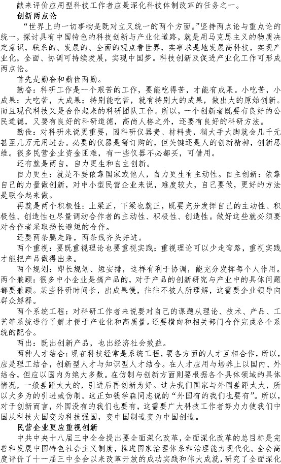 bevictor伟德-伟德bv国际体育官方网站