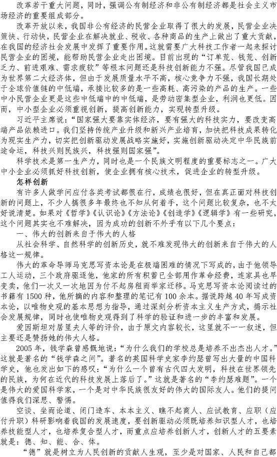 bevictor伟德-伟德bv国际体育官方网站