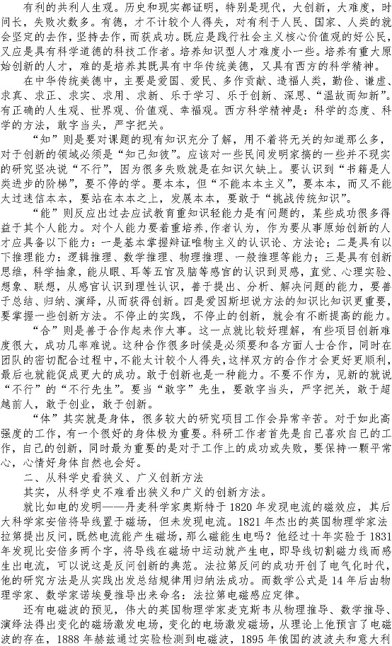 bevictor伟德-伟德bv国际体育官方网站