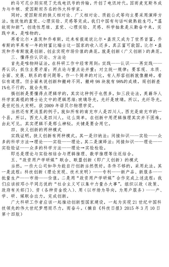 bevictor伟德-伟德bv国际体育官方网站