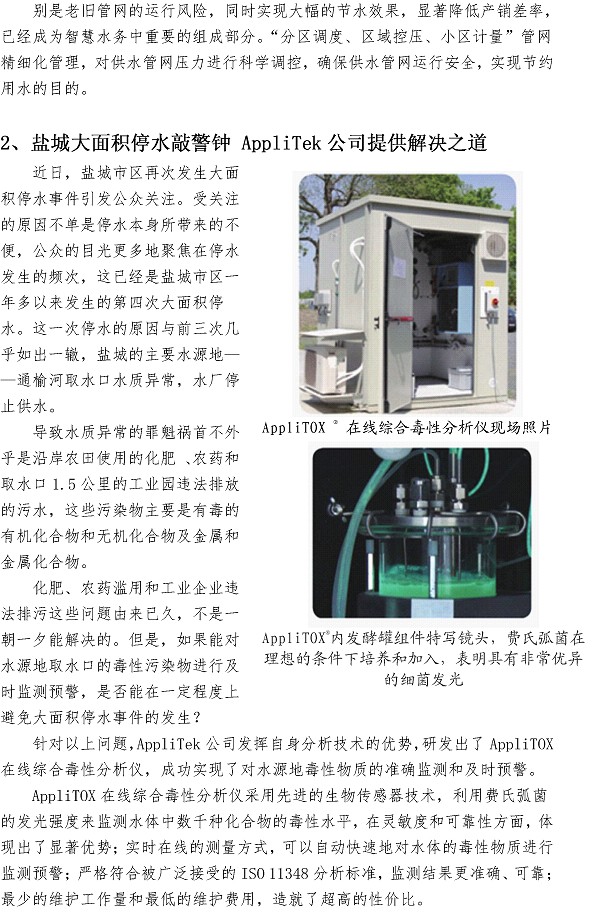 bevictor伟德-伟德bv国际体育官方网站
