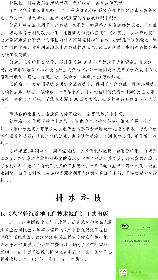 bevictor伟德-伟德bv国际体育官方网站