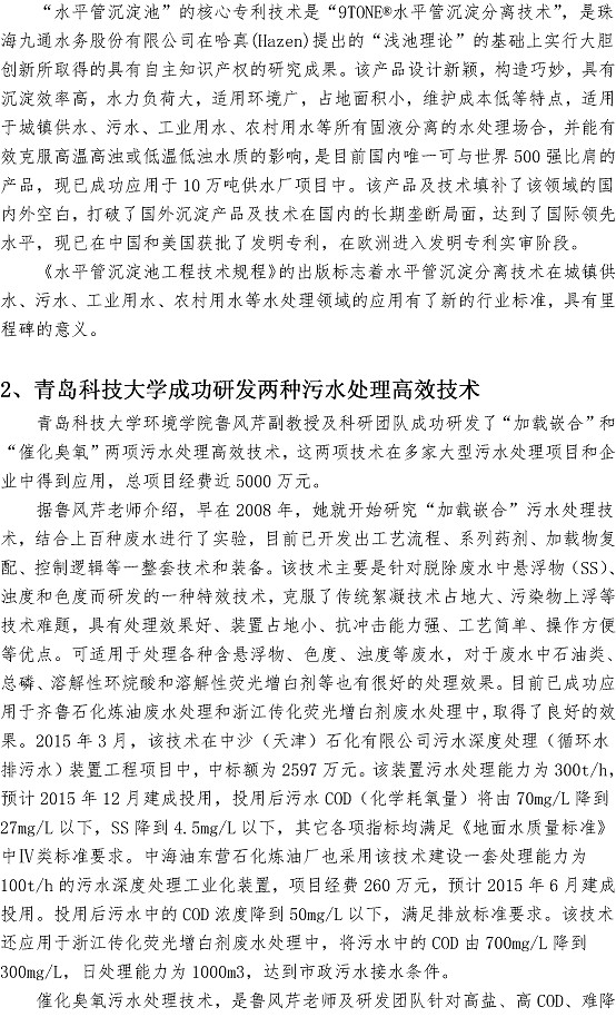 bevictor伟德-伟德bv国际体育官方网站
