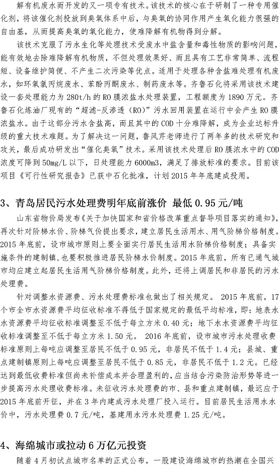 bevictor伟德-伟德bv国际体育官方网站