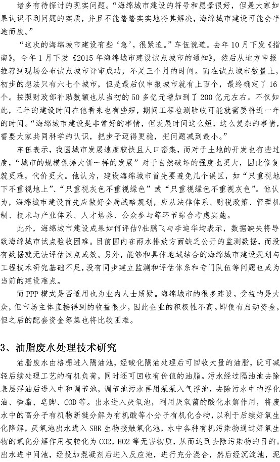 bevictor伟德-伟德bv国际体育官方网站