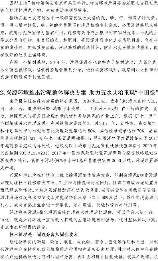 bevictor伟德-伟德bv国际体育官方网站