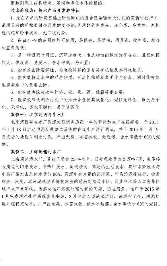 bevictor伟德-伟德bv国际体育官方网站