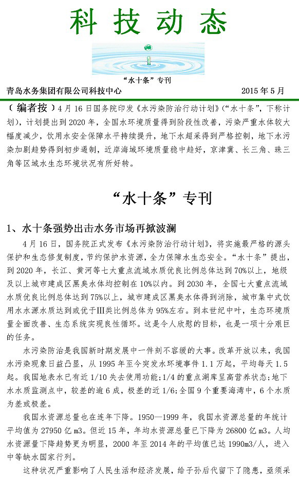 bevictor伟德-伟德bv国际体育官方网站