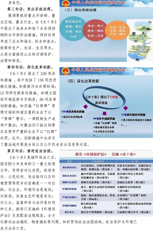 bevictor伟德-伟德bv国际体育官方网站