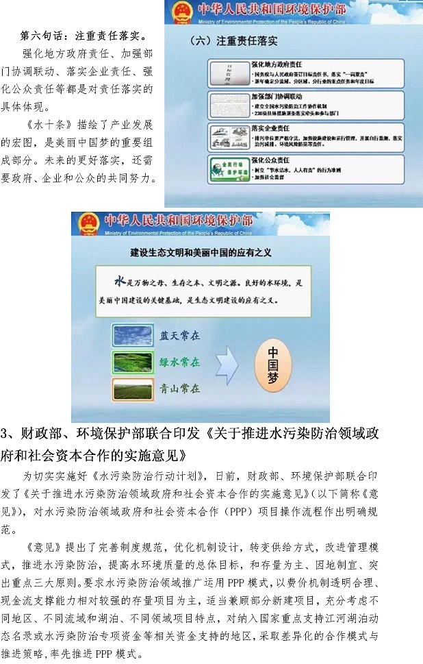 bevictor伟德-伟德bv国际体育官方网站