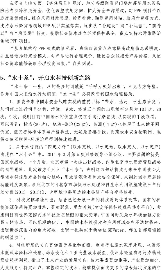 bevictor伟德-伟德bv国际体育官方网站