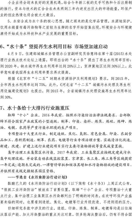 bevictor伟德-伟德bv国际体育官方网站