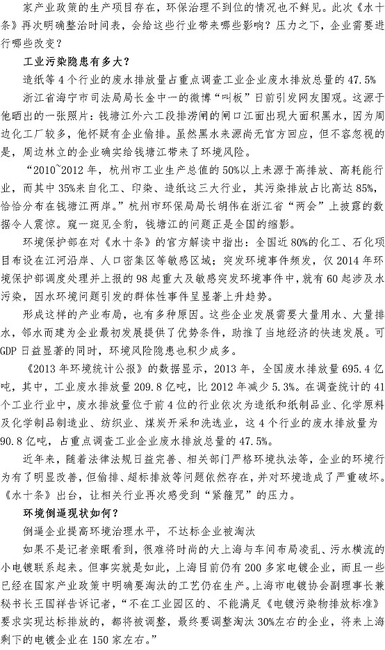 bevictor伟德-伟德bv国际体育官方网站