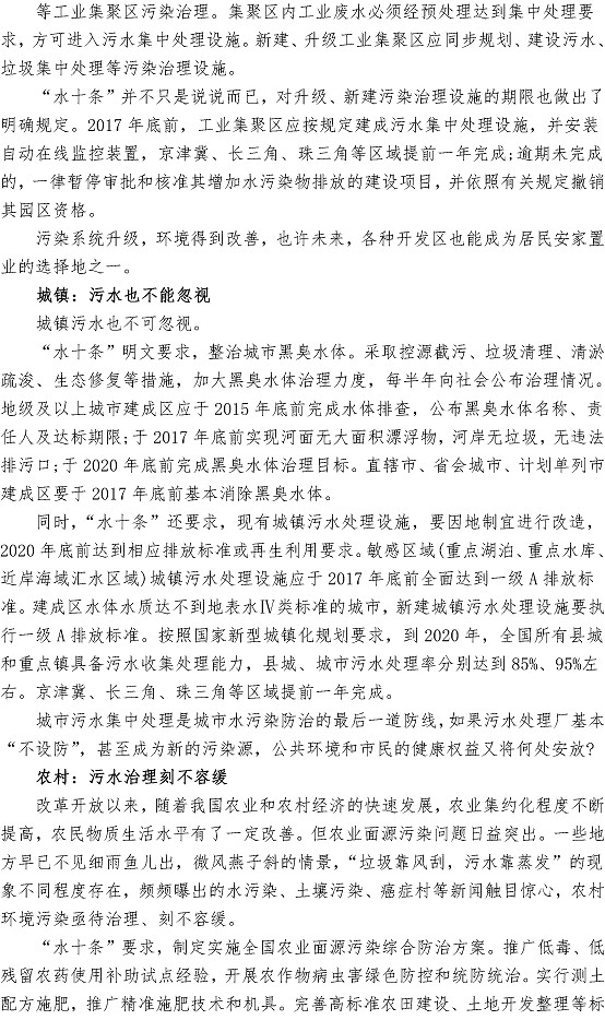 bevictor伟德-伟德bv国际体育官方网站