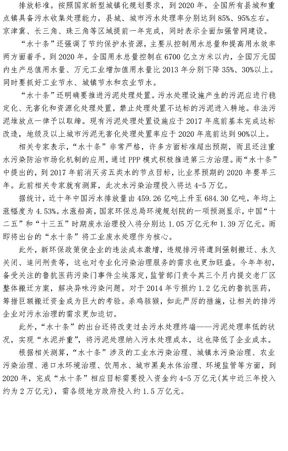 bevictor伟德-伟德bv国际体育官方网站