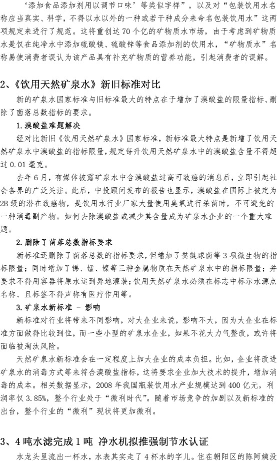 bevictor伟德-伟德bv国际体育官方网站