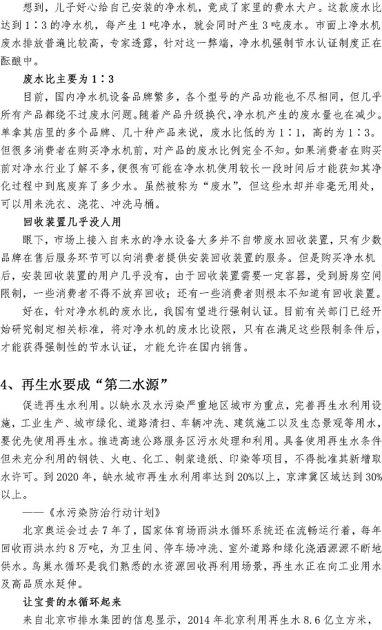 bevictor伟德-伟德bv国际体育官方网站