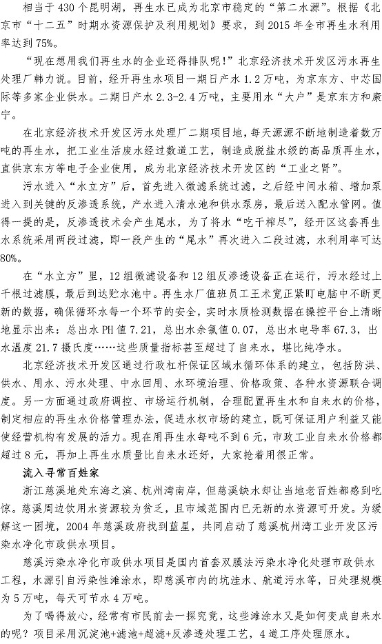 bevictor伟德-伟德bv国际体育官方网站
