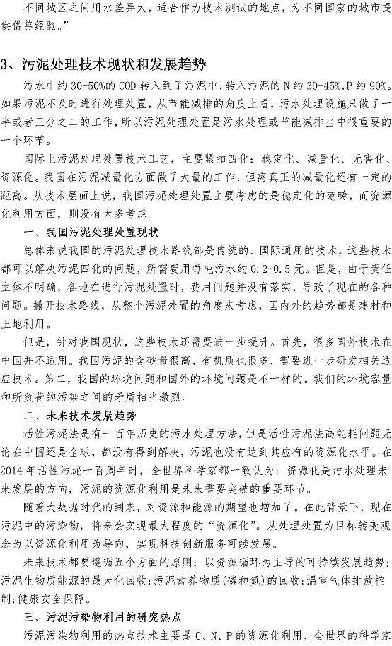 bevictor伟德-伟德bv国际体育官方网站